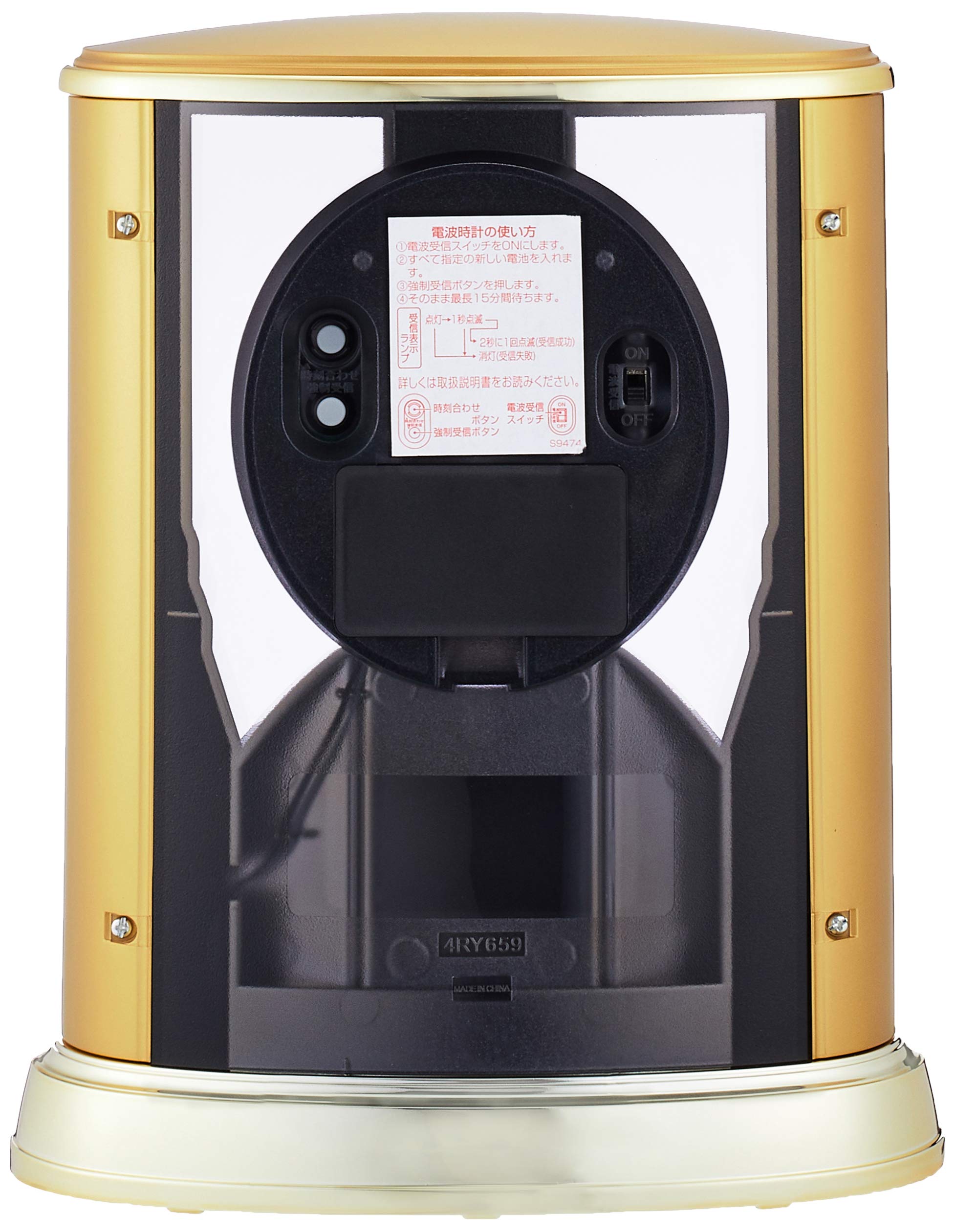 Amazon.co.jp: リズム(RHYTHM) シチズン 置き時計 電波時計 アナログ