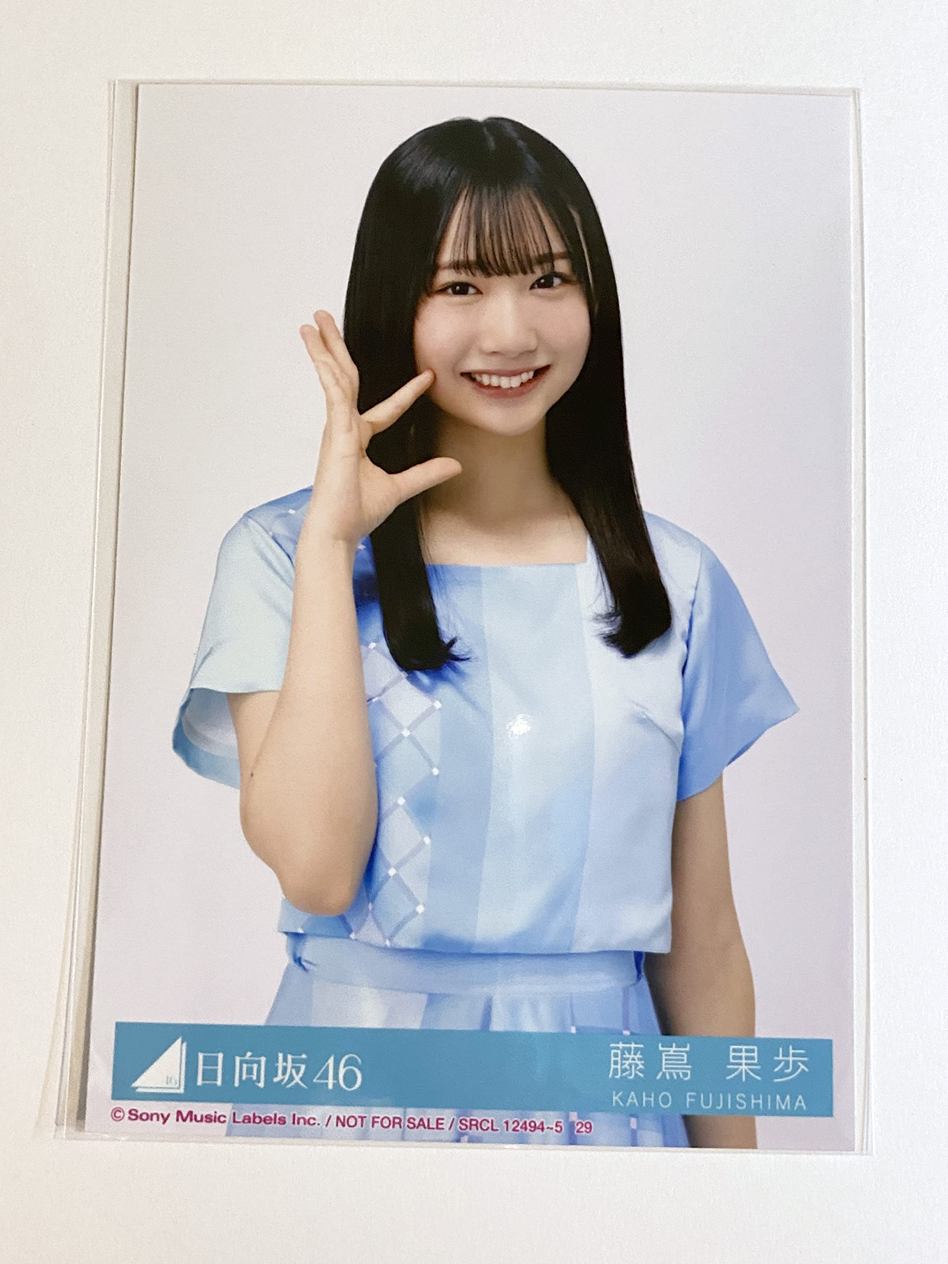 Amazon.co.jp: 【藤嶌果歩】 公式生写真 日向坂46 One choice 封入特典