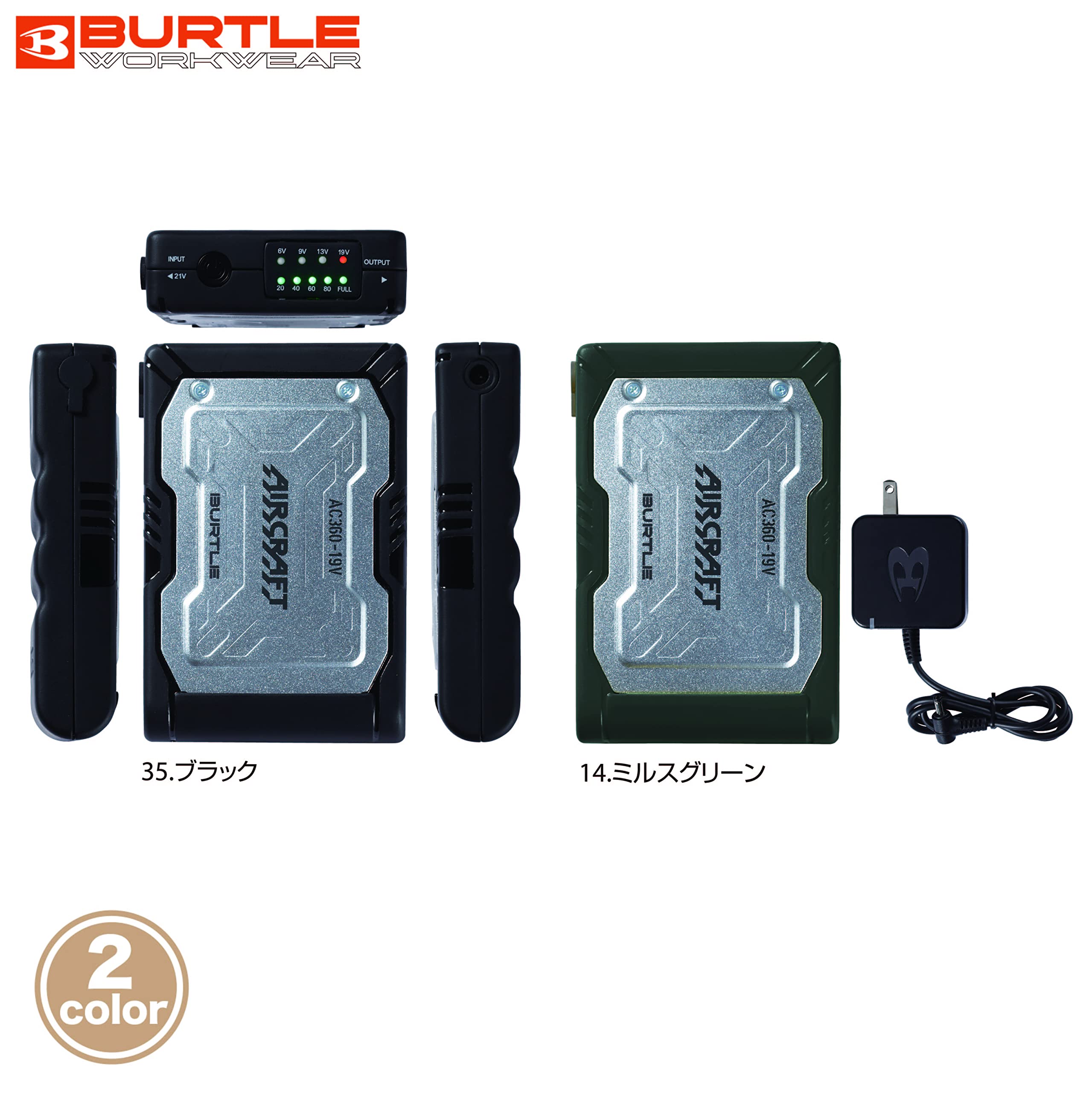 Amazon | [バートル] AC360 エアークラフト リチウムイオンバッテリー