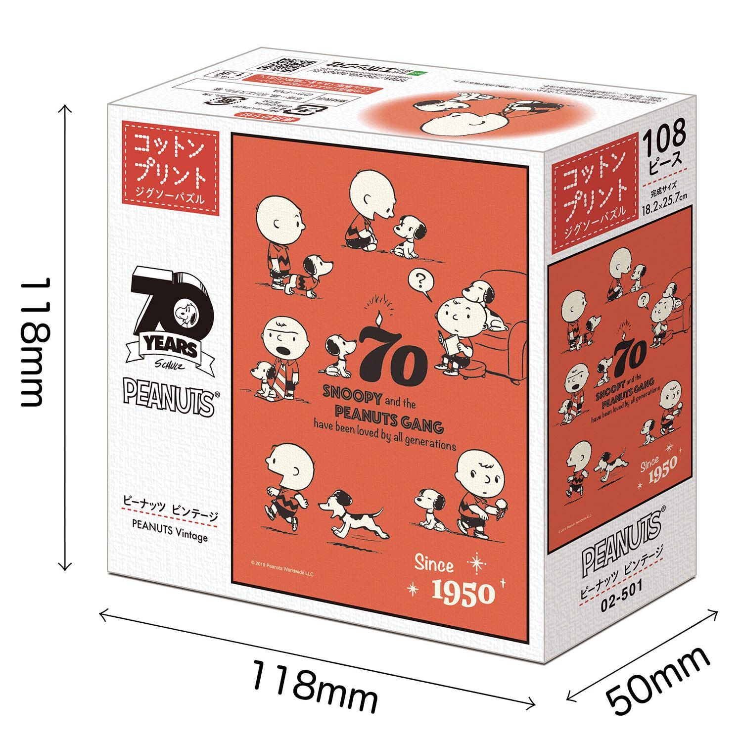 Amazon.co.jp: 108ピースジグソーパズル PEANUTS ピーナッツ