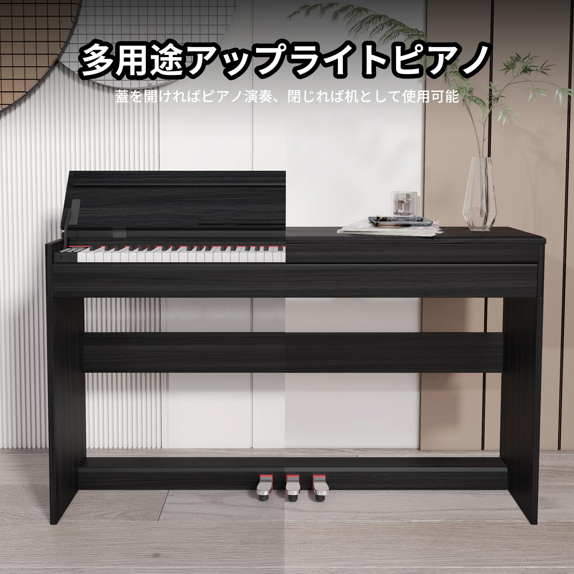 Amazon | KIMFBAY 電子ピアノ 88鍵盤 木製 電子ピアノ アップライト 88