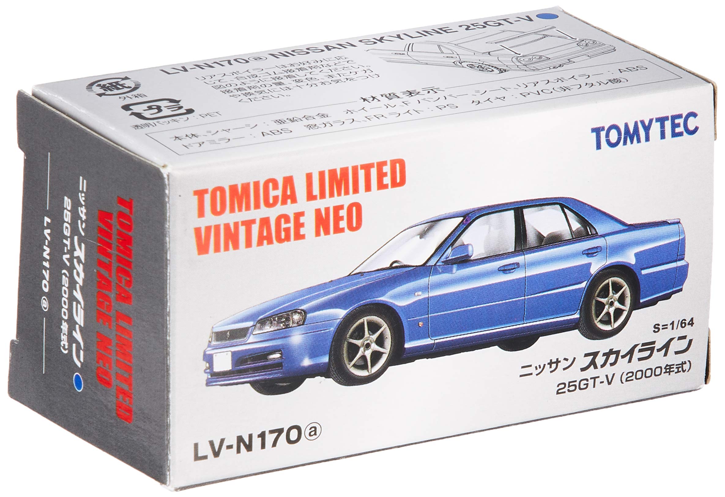 Amazon | トミカリミテッドヴィンテージ ネオ 1/64 LV-N170a 日産