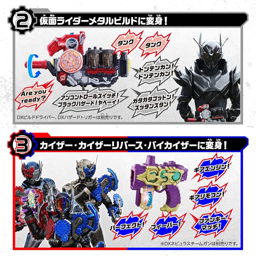 Amazon.co.jp: バンダイ(BANDAI) 仮面ライダービルド DXフルボトル