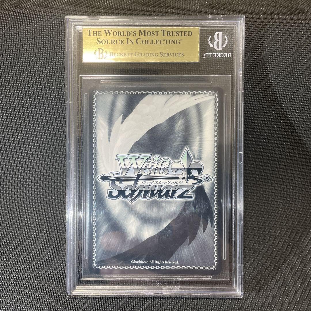 BGS10 金ペーター・シュトラッサーSP サインヴァイスアズールレーン