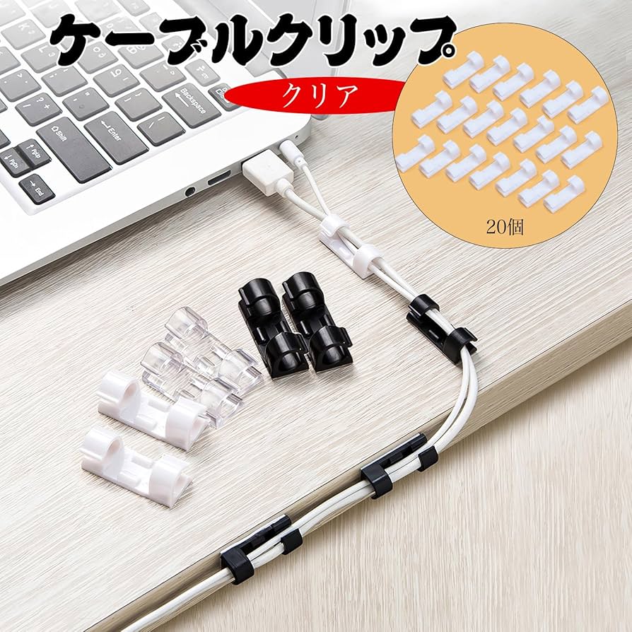 Amazon.co.jp: Sucodver ケーブルクリップ 車 ケーブルホルダー コード