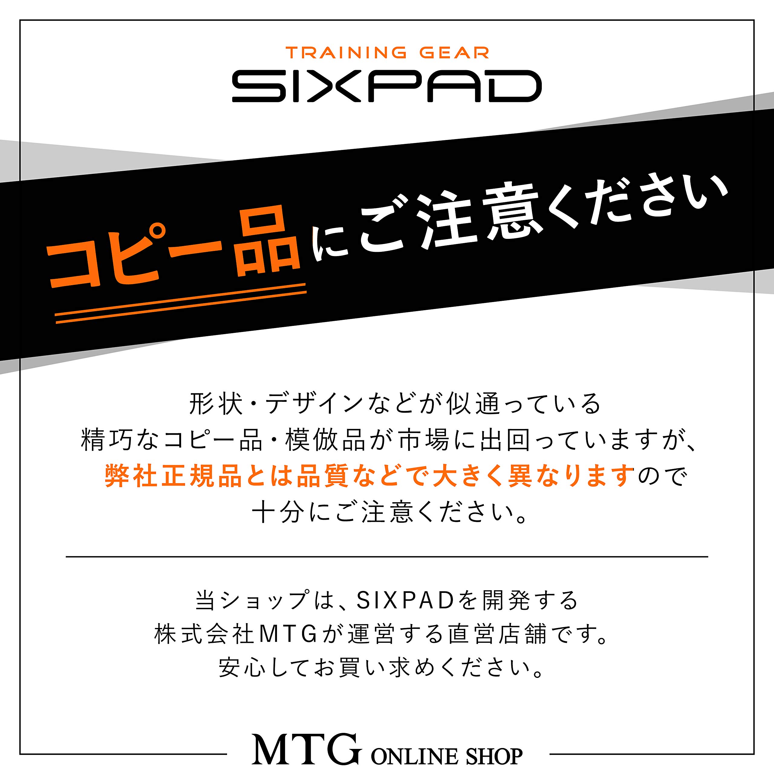 Amazon.co.jp: シックスパッド レッグベルト(SIXPAD Leg Belt)MTG