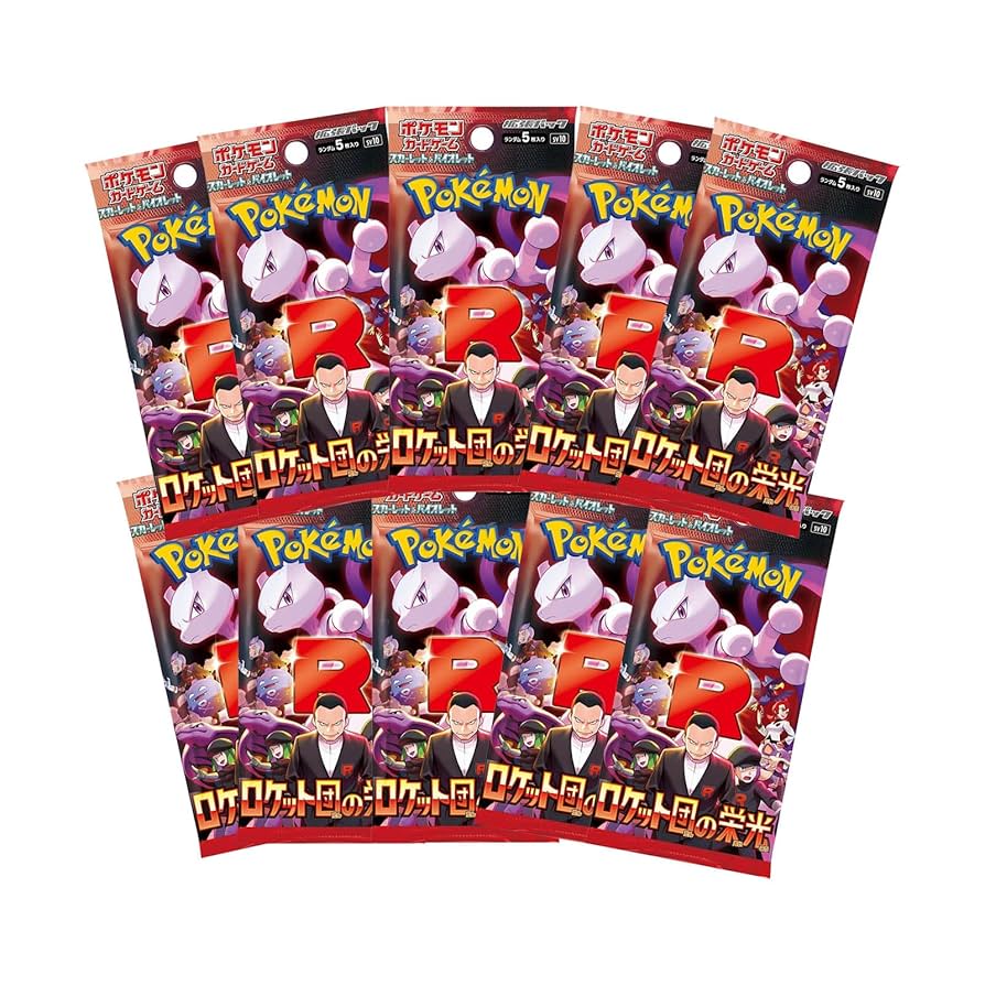 ロケット団の栄光ポケモンセンター限定サプライ6点セット