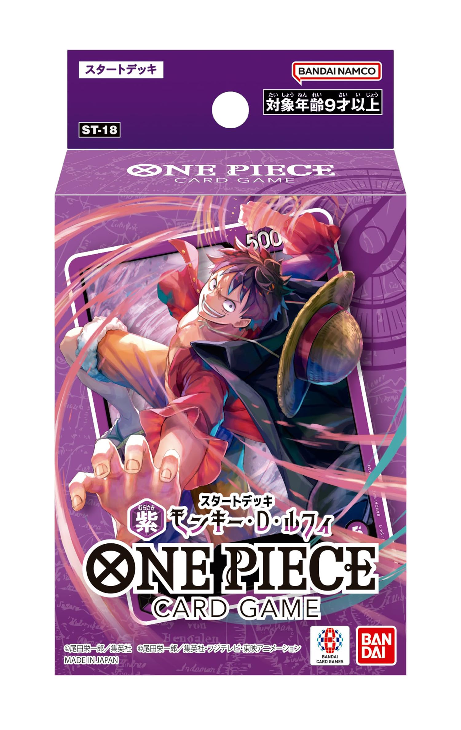 Amazon.co.jp: バンダイ (BANDAI) ONE PIECEカードゲーム スタート