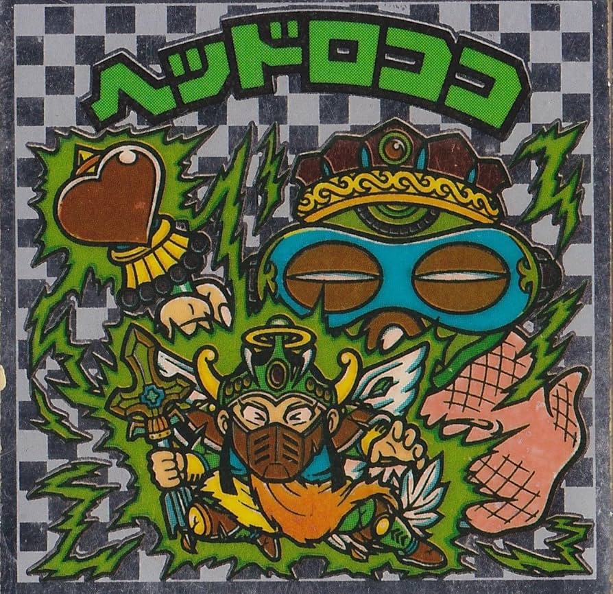 Amazon.co.jp: 旧ビックリマン アイス版 第9弾 ヘッド ヘッドロココ