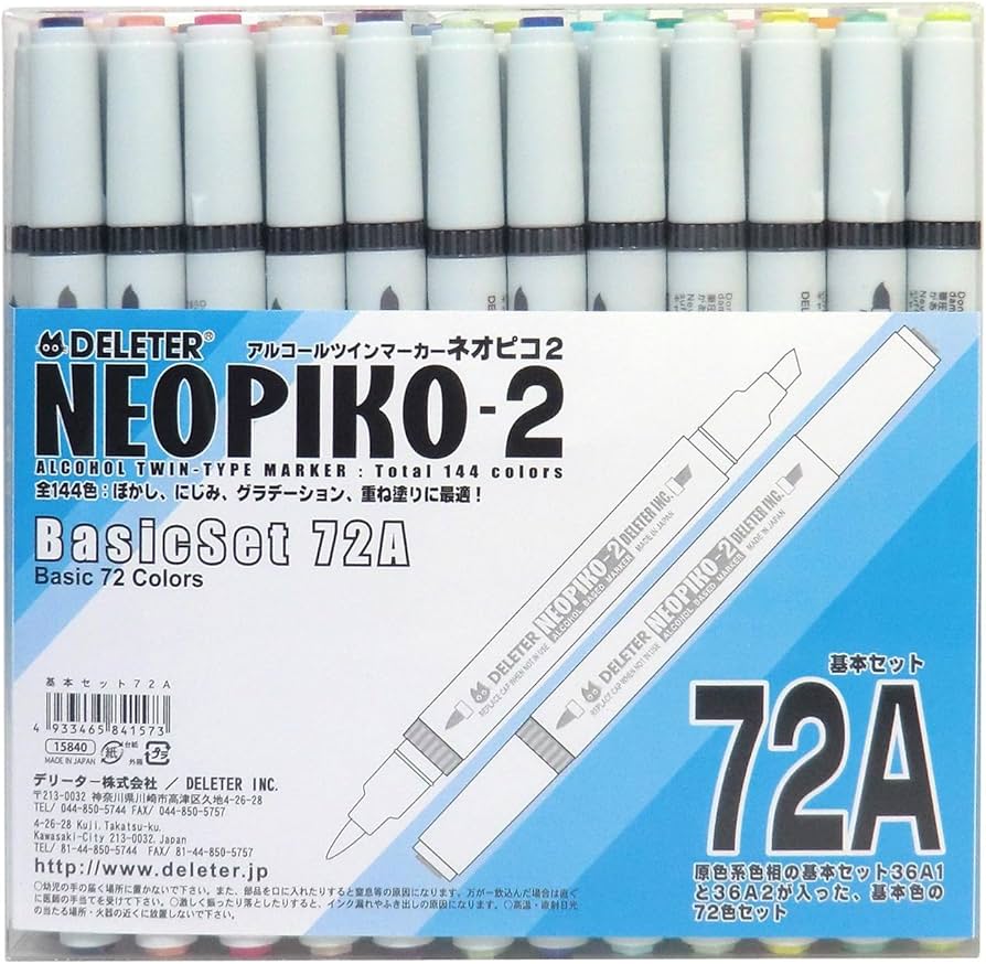 Amazon.co.jp: デリーター アルコールマーカー ネオピコ-2 基本72色A
