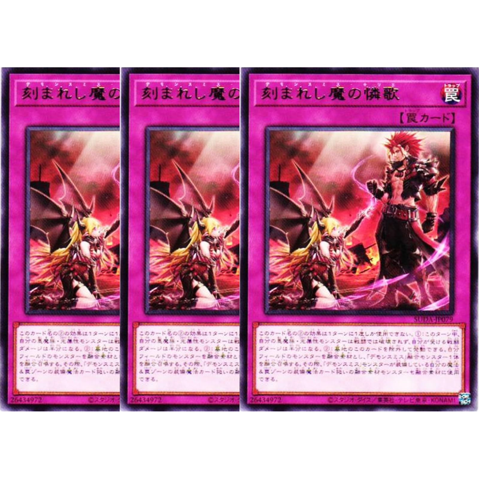 新品 スリーブ『遊戯王ロゴ(紫亀裂)(遊戯王の日)』20枚入り 9個 新品