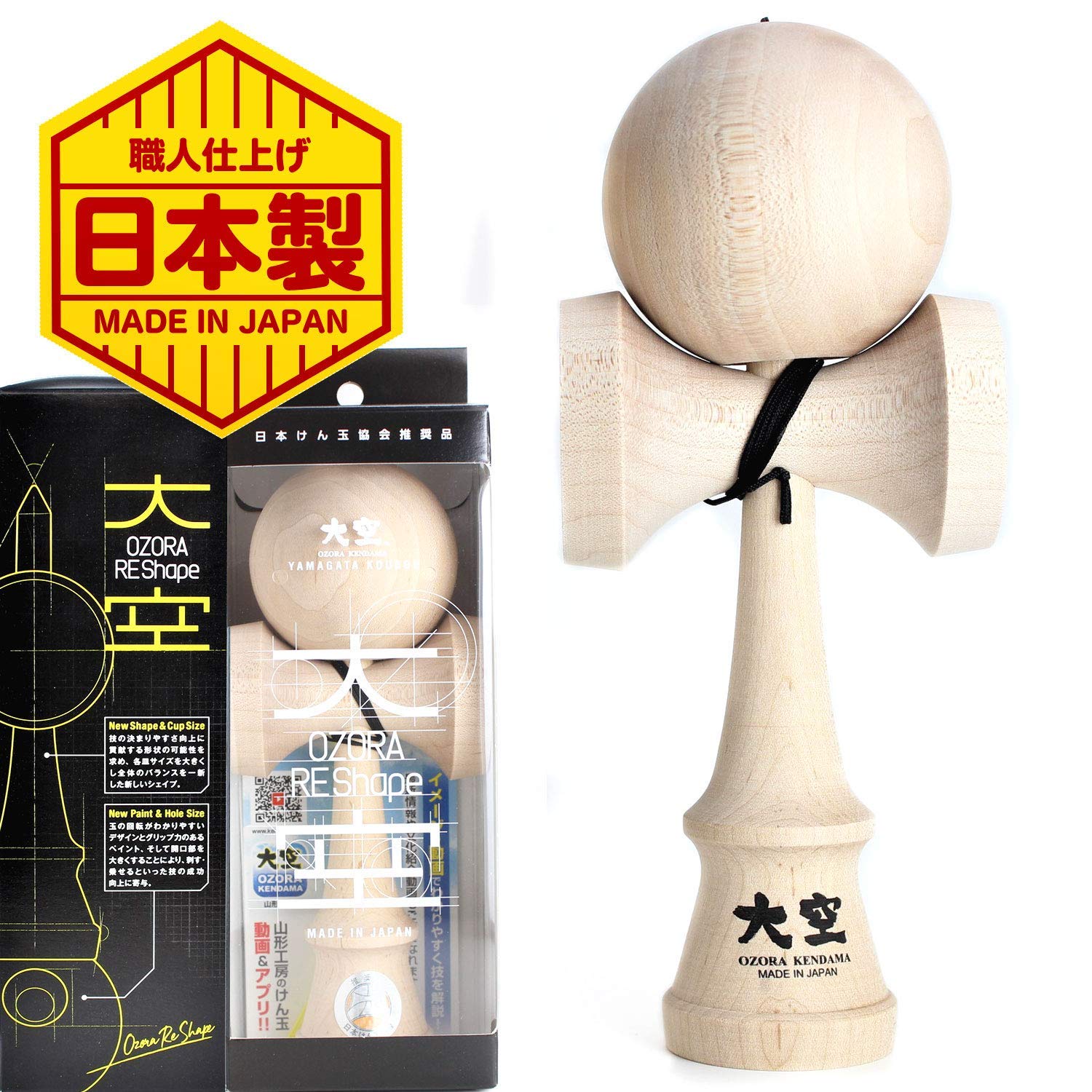 Amazon | ラングスジャパン(RANGS) 日本けん玉協会認定 競技用けん玉