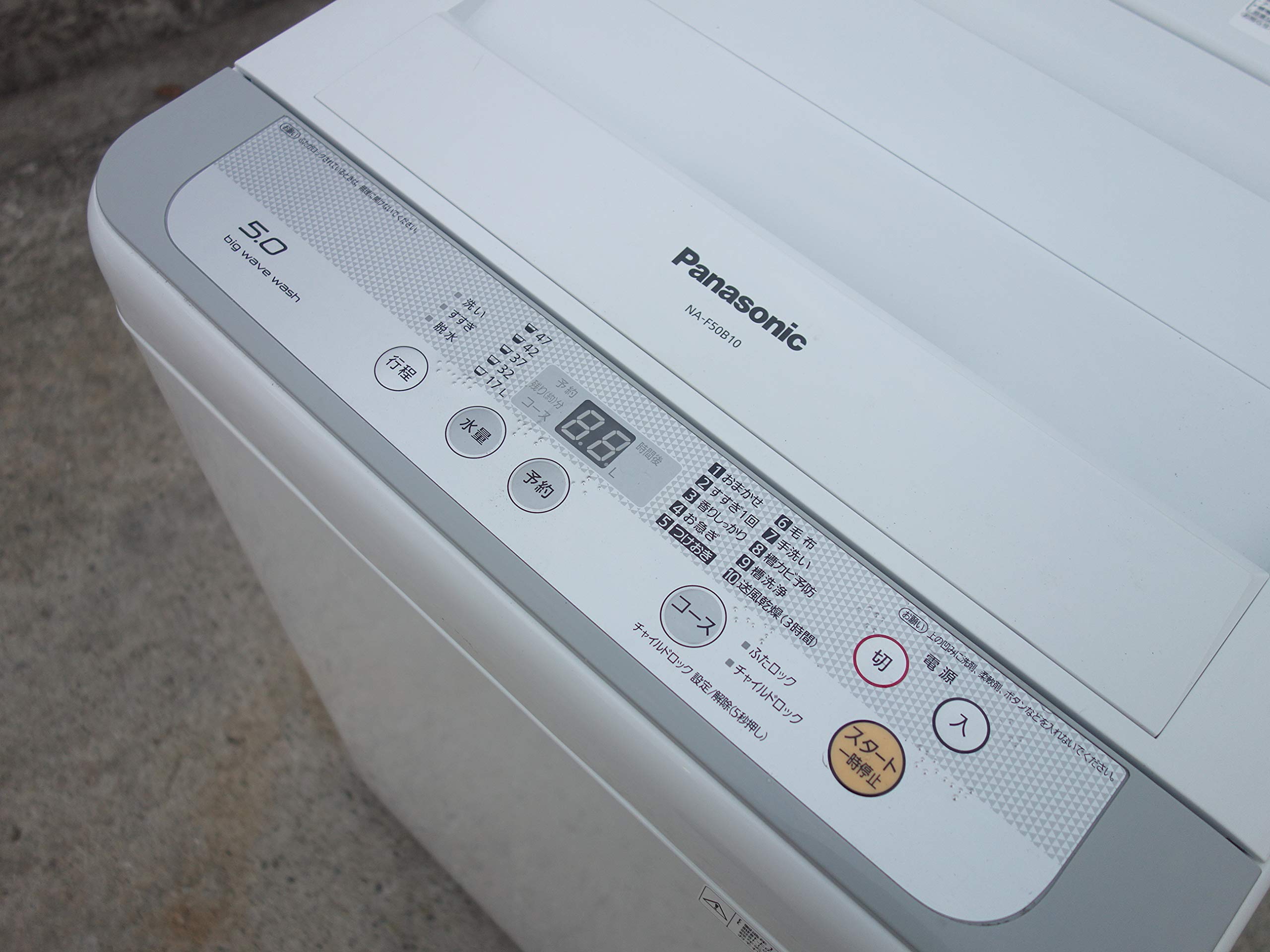 Amazon.co.jp: 【中古】M▽パナソニック 洗濯機 2017年 5.0kg 風乾燥