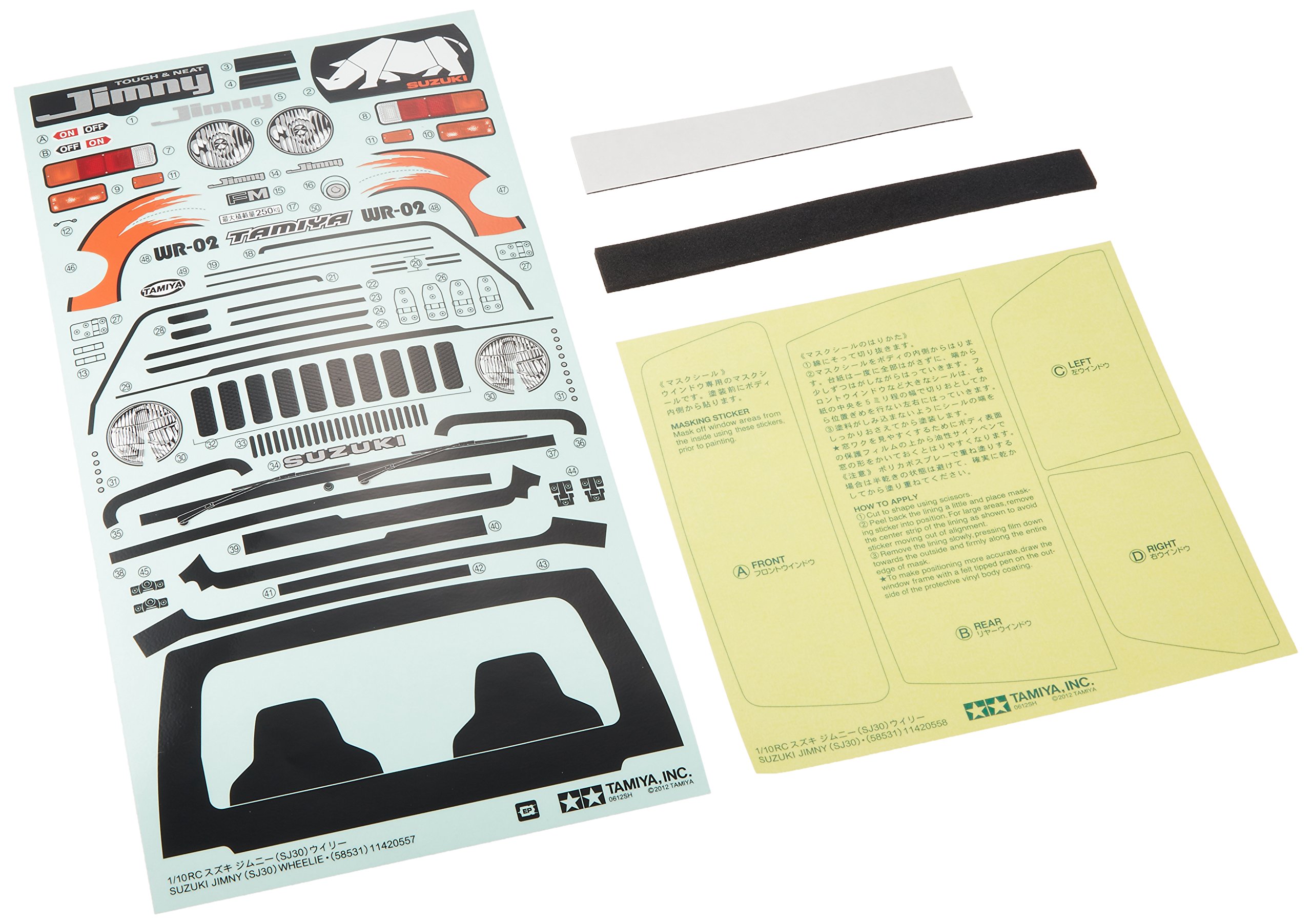 Amazon.co.jp: タミヤ(TAMIYA) RCスペアパーツ SP.1495 スズキ