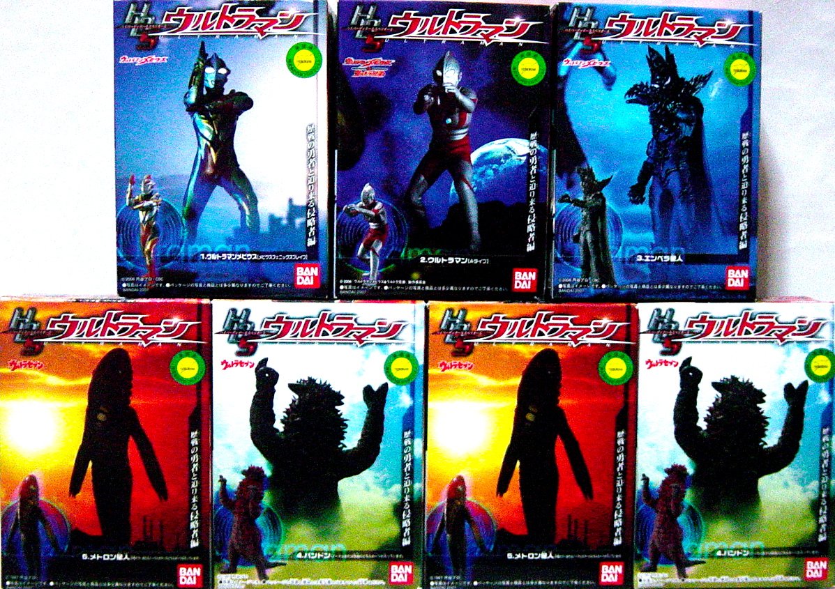 Amazon.co.jp: HD-S ウルトラマン 歴戦の勇者と迫り来る侵略者編 全7種