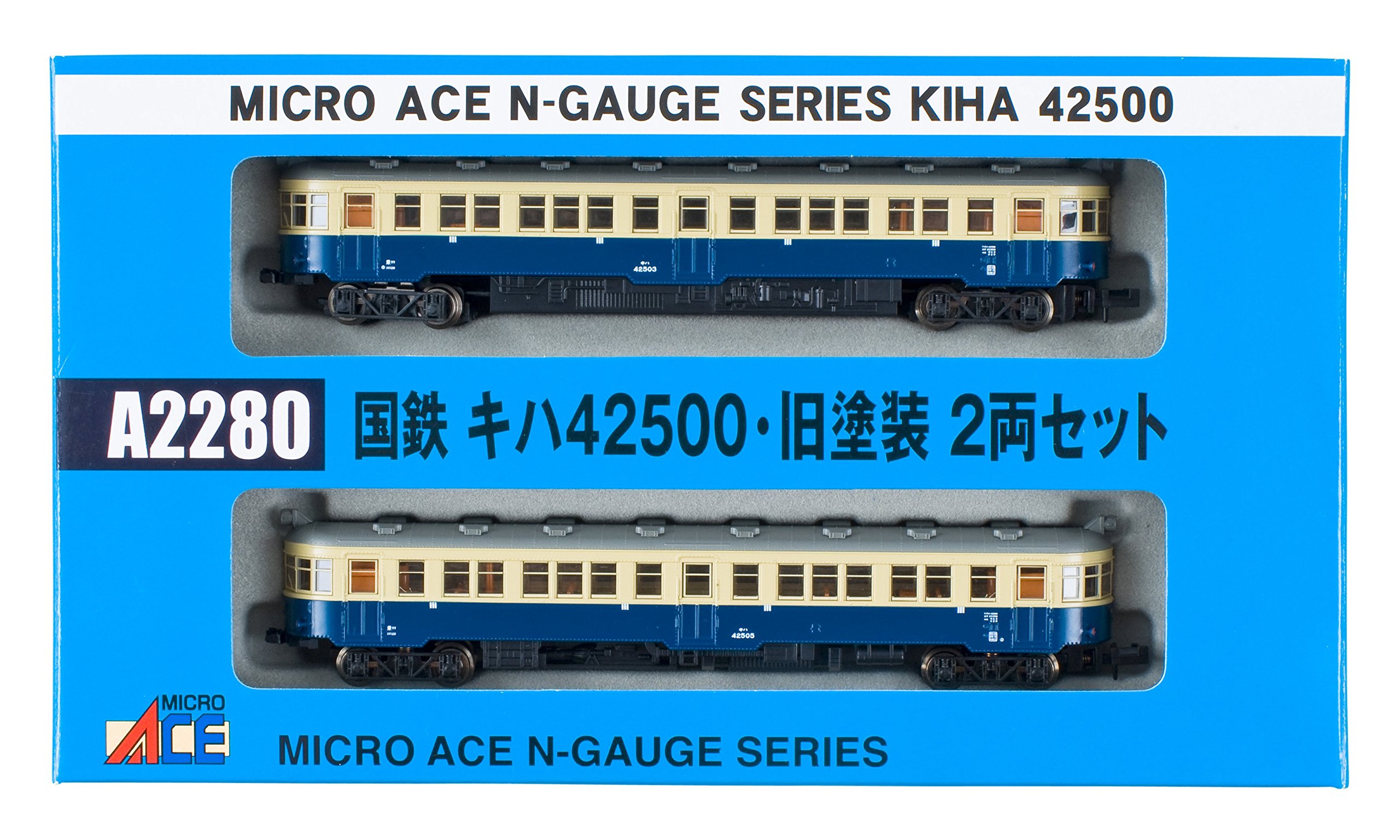 Amazon | マイクロエース Nゲージ 国鉄キハ42500・旧塗装 2両セット
