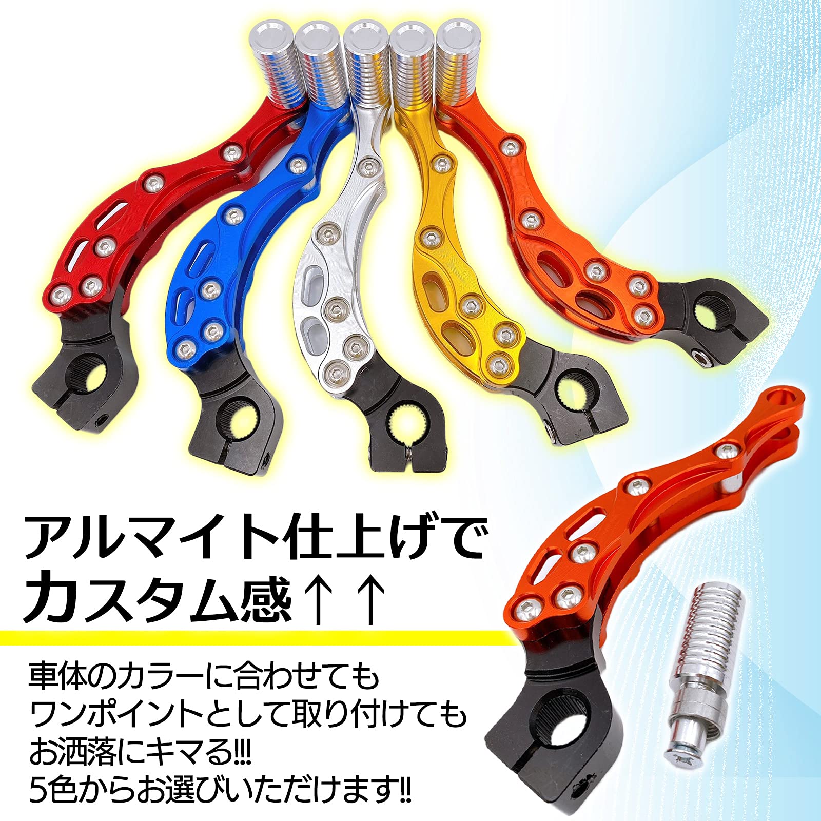 Amazon | Meliore 汎用 アルミ キックペダル ディオ DIO ZX JOG