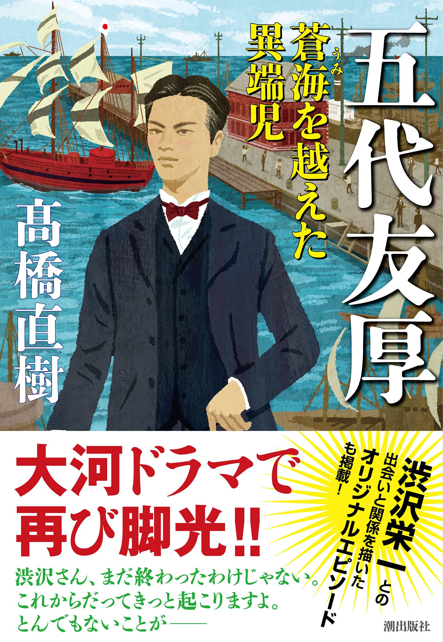 Amazon.co.jp: 高橋 直樹: 本、バイオグラフィー、最新アップデート