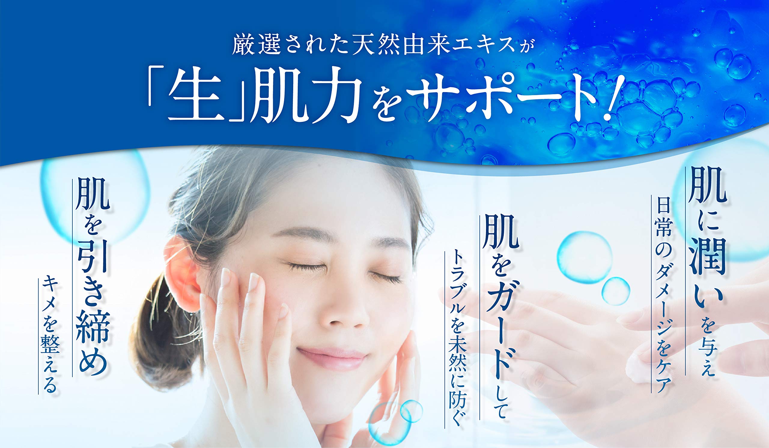 Amazon | 【医薬部外品】 BIHACURE (ビハキュア) 自然派研究所 [ 美白