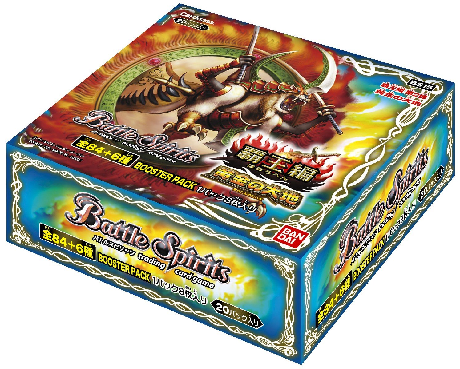 Amazon.co.jp: バトルスピリッツ 覇王編 第2弾 【黄金の大地