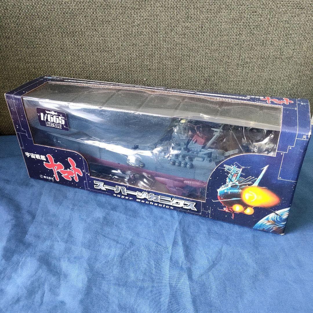 Amazon.co.jp: 宇宙戦艦ヤマト スーパーメカニクス 1／665 SCALE : ホビー