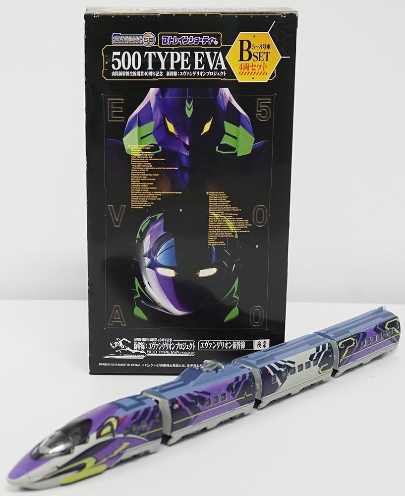 Amazon | Bトレインショーティー JR西日本商事 500 TYPE EVA Bセット