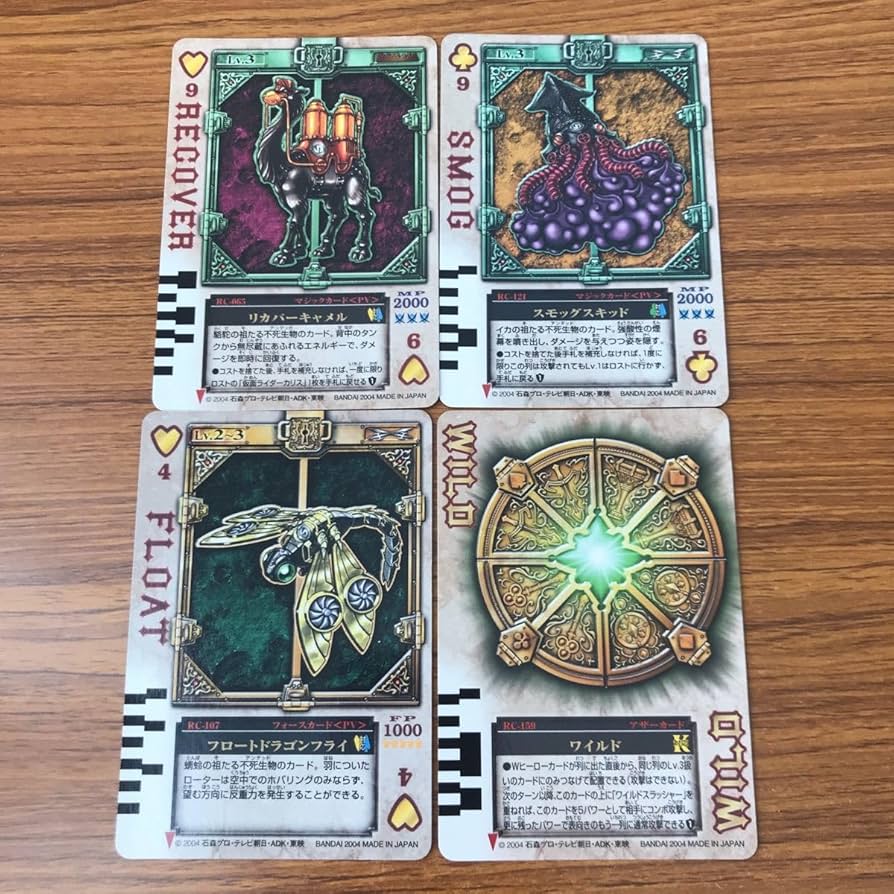 Amazon.co.jp: 羽68 カード トレカ まとめ 仮面ライダー 剣 ブレイド