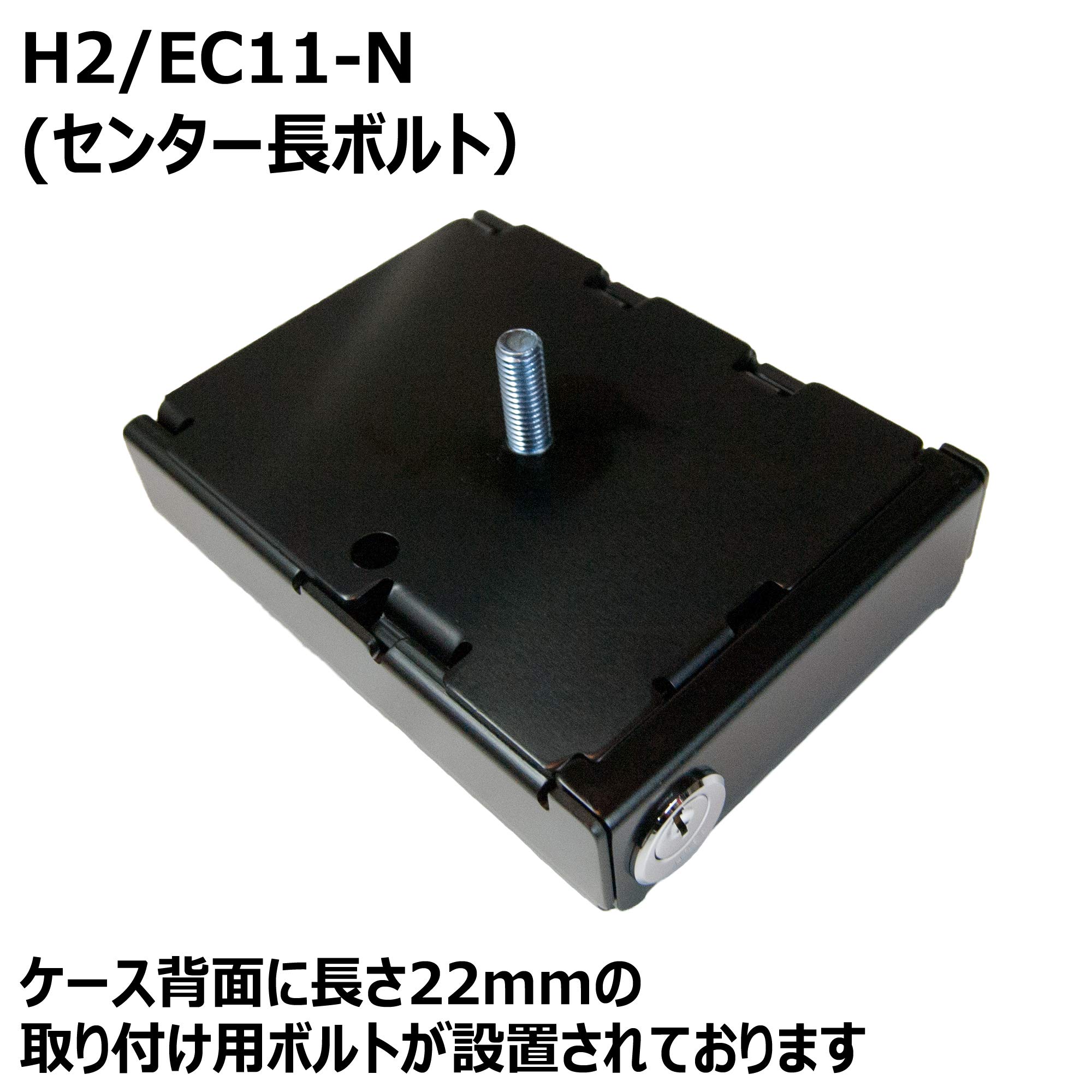 Amazon | 【ETCロックケース】ETC車載器収納用アルミ製ハードケース