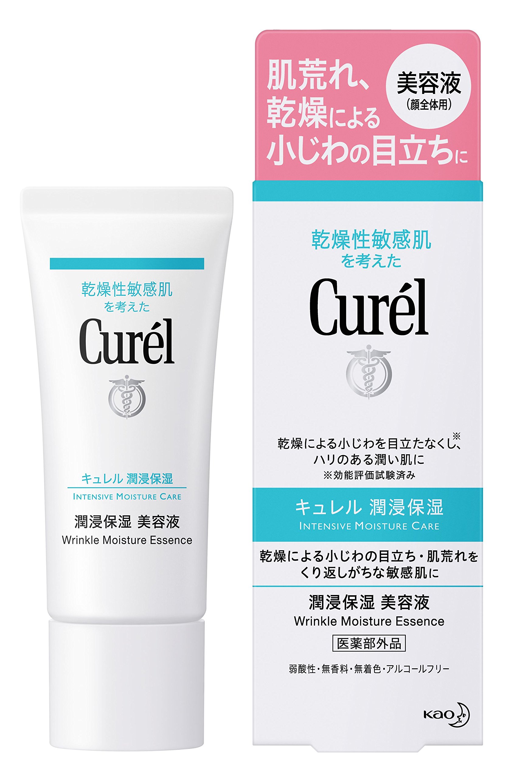 Amazon | 【セット買い】キュレル 潤浸保湿美容液 40g & 潤浸保湿