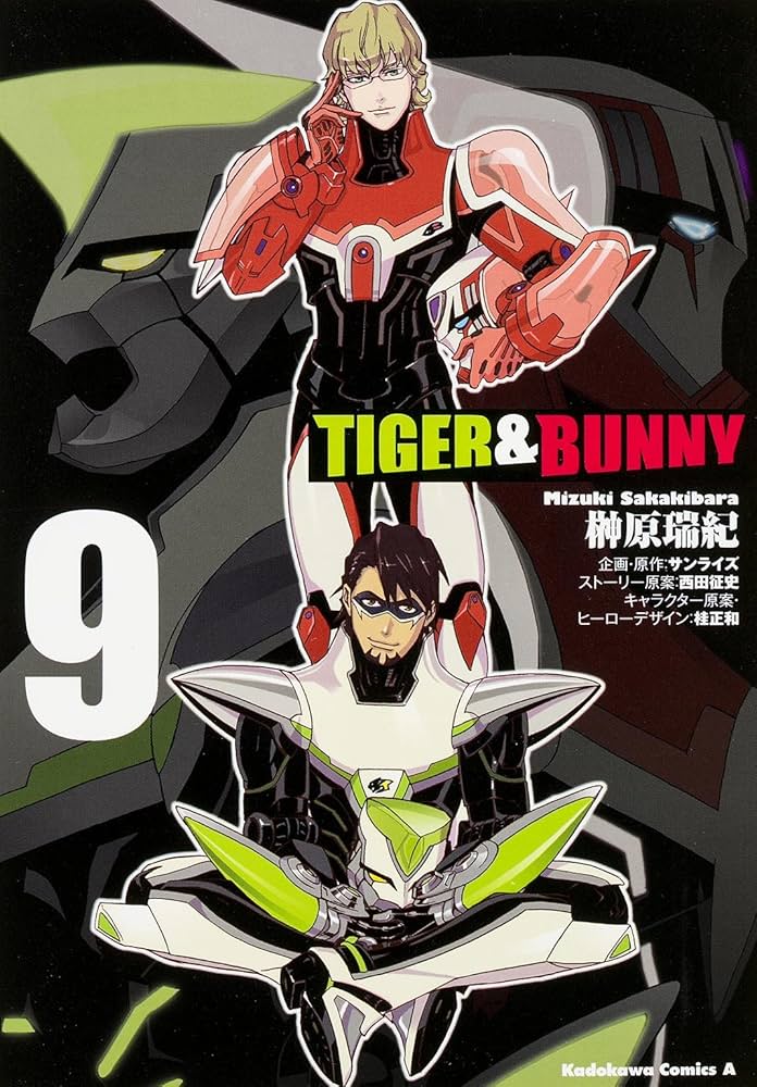 Amazon.co.jp: TIGER & BUNNY (9) (カドカワコミックス・エース