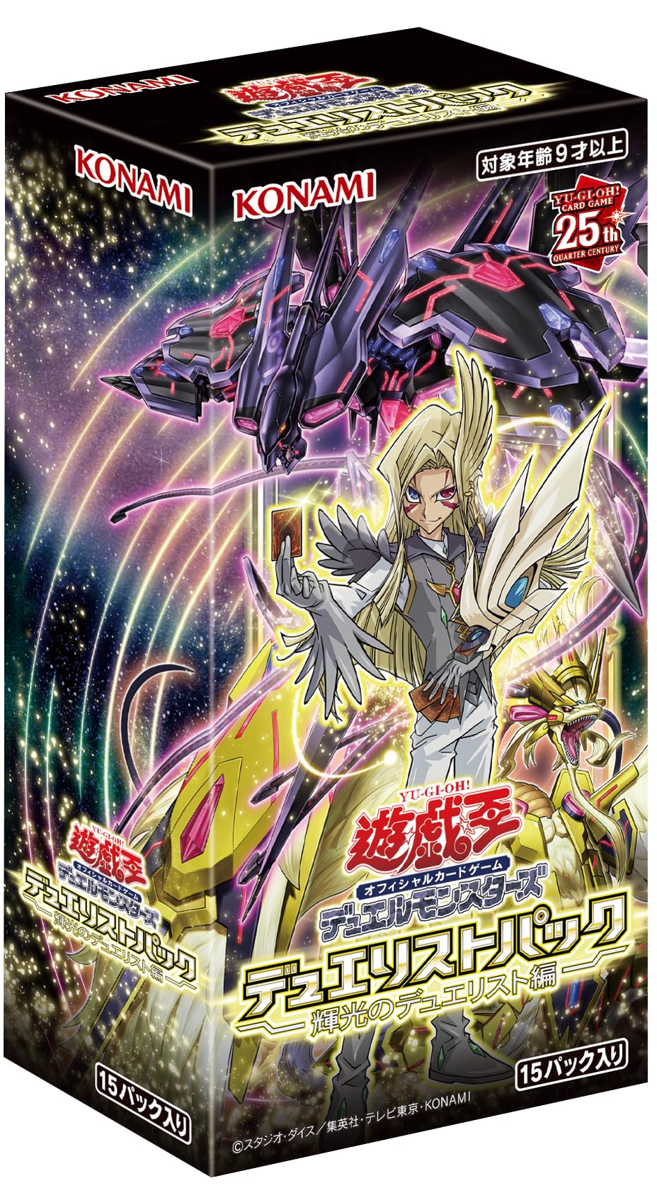 Amazon.co.jp: 遊戯王OCG デュエルモンスターズ デュエリストパック