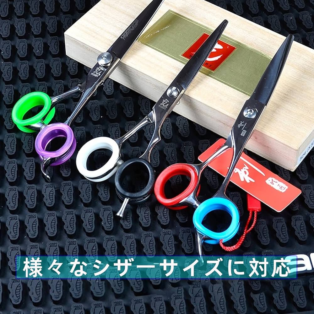 Amazon.co.jp: 美容師 セニング はさみ シザーリング シリコン製 美容