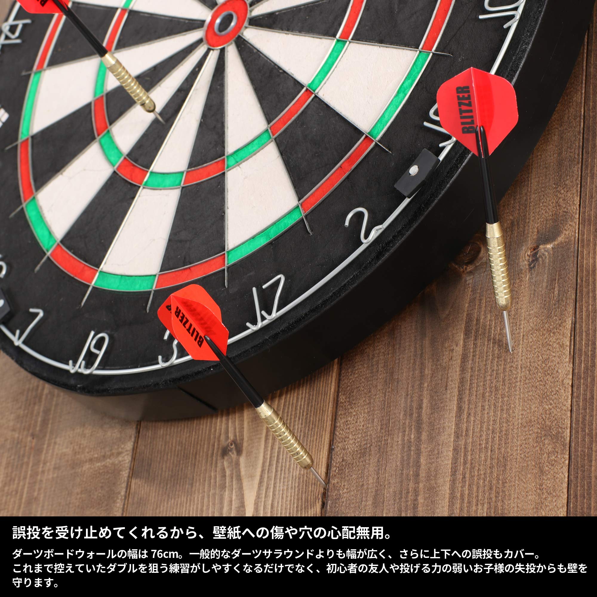 Amazon.co.jp: BLITZER(ブリッツァー)コーナー用ダーツスタンド 賃貸