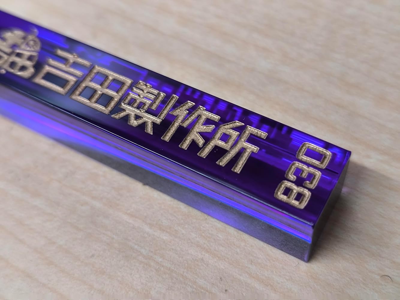 Amazon.co.jp: 吉田製作所 新ホテルキーホルダー120mm (紫) : ファッション