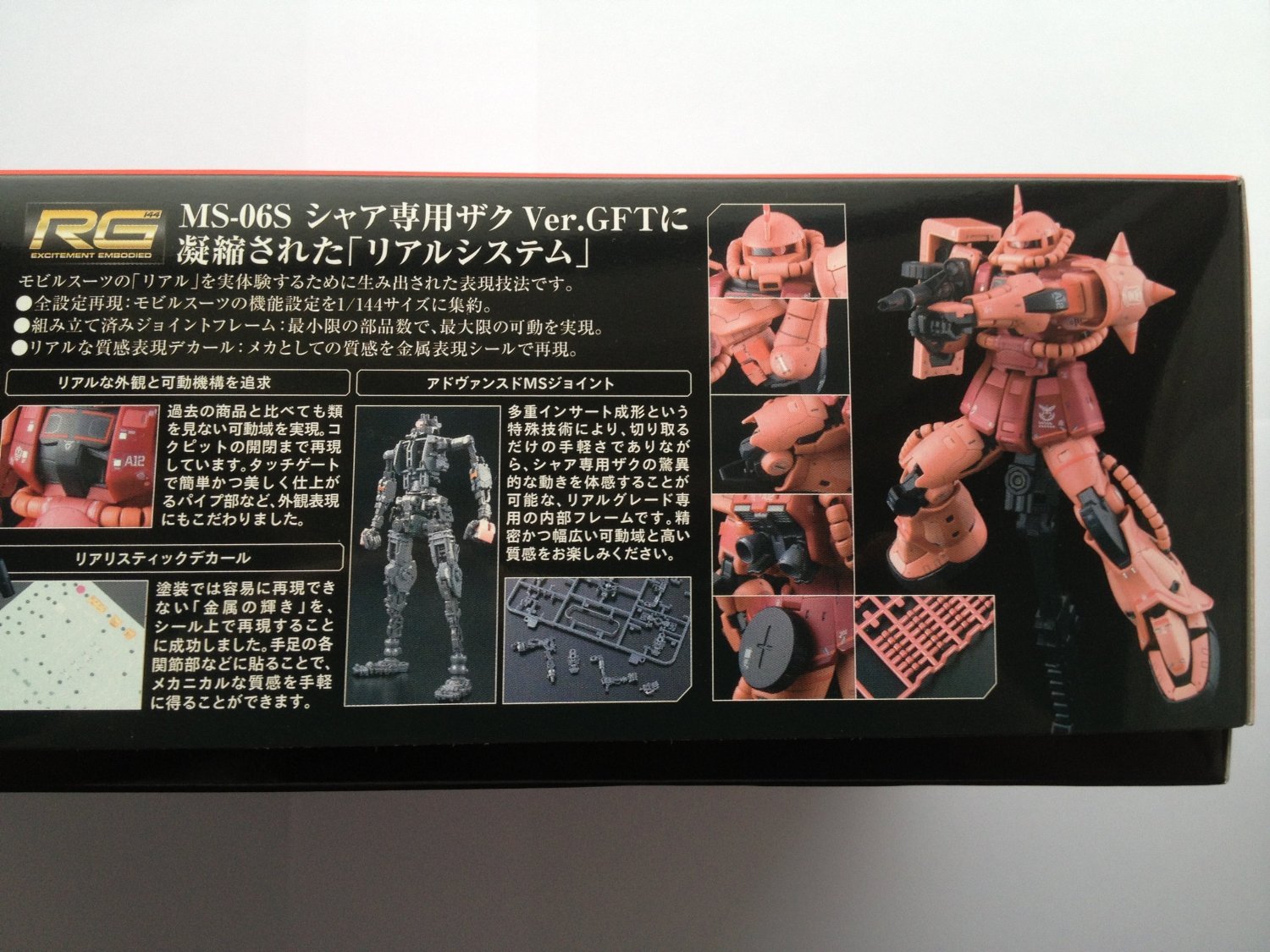 Amazon | ガンダムフロント東京限定 RG 1/144 シャア専用 ザク Ver.GFT