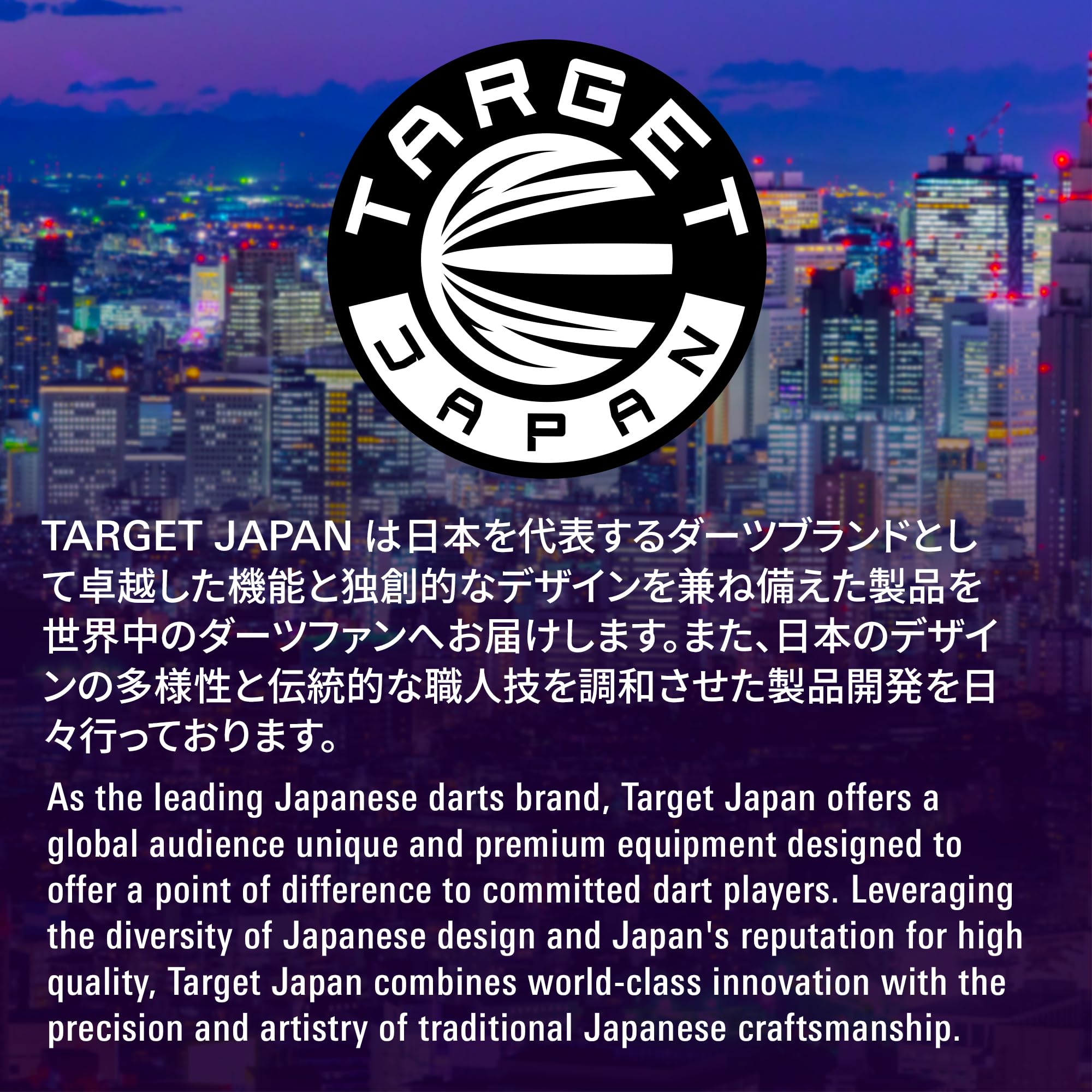 Amazon | Target Japan（ターゲットジャパン）BLACK MARQUE LITE CHAOS