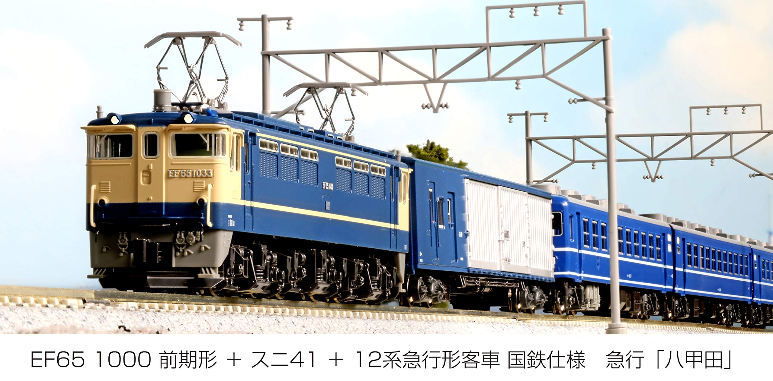 Amazon | KATO Nゲージ EF65 1000 前期形 3089-1 鉄道模型 電気機関車