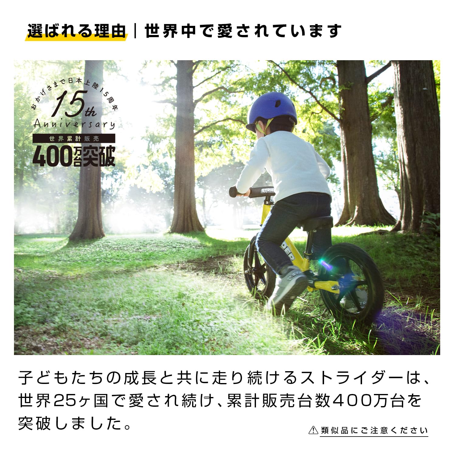 Amazon.co.jp: ストライダー クラシックモデル (STRIDER Classic) 12