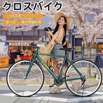 Amazon | Mixiu クロスバイク 自転車 シマノ変速機 21段変速ギア 700C