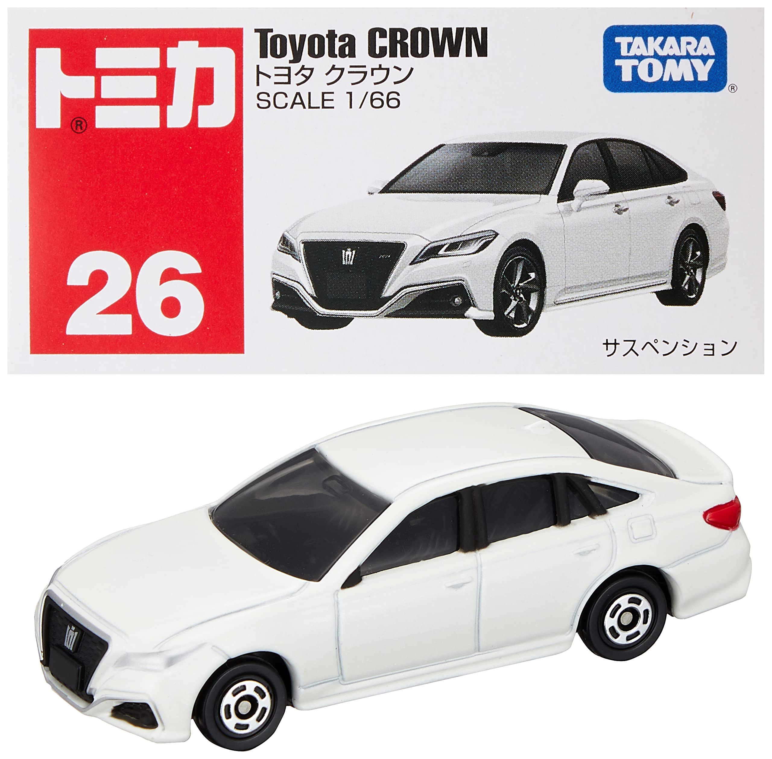 Amazon | トミカ No.26 トヨタ クラウン (箱) TOMICA14341 | ミニカー