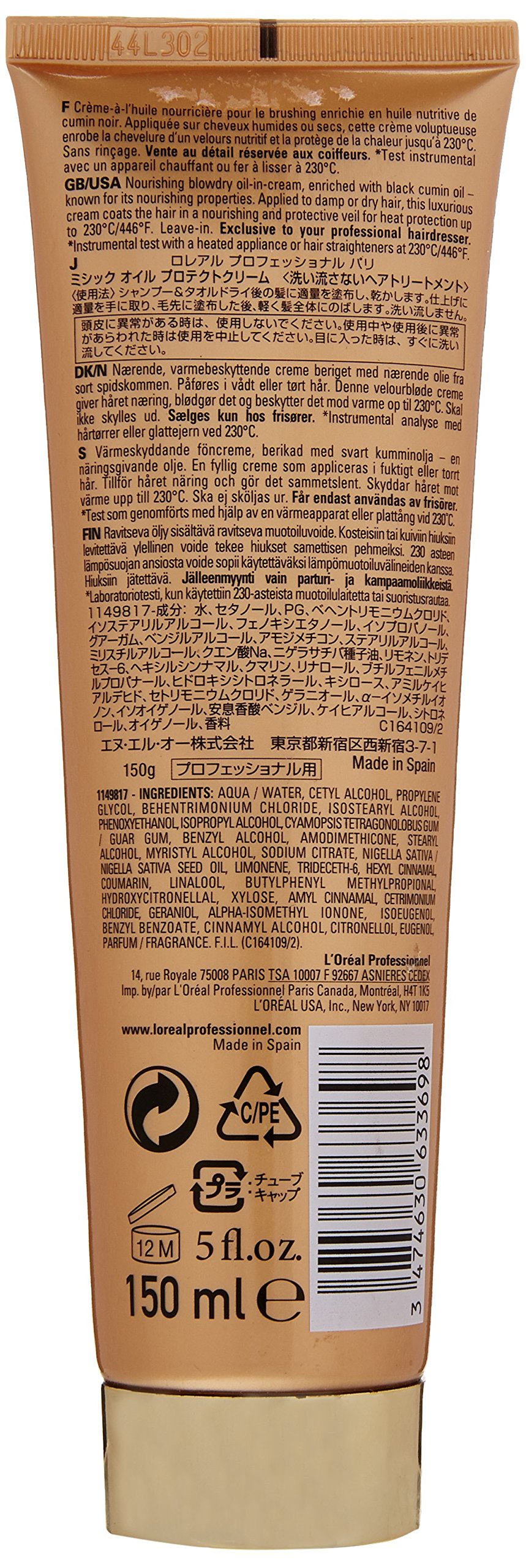 Amazon | ロレアル ミシックオイル プロテクトクリーム 150g | L'Oréal