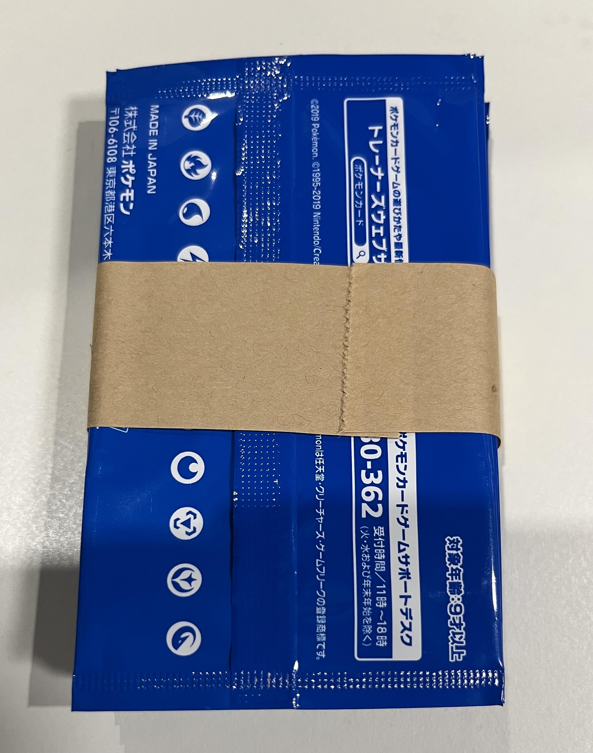 ポケモンカード MEGA ジムプロモ 1弾 100パック 帯付き S115712073