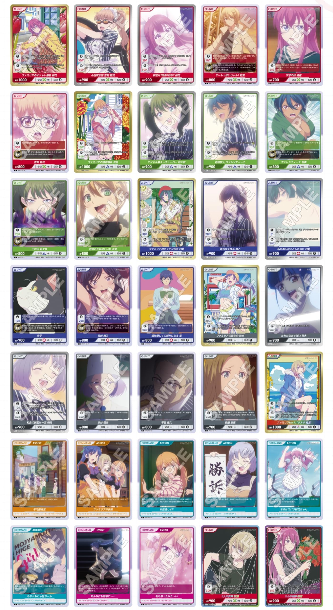 Amazon.co.jp: TCG 女神のカフェテラス Vol.2 DIVINE CROSS カード6枚