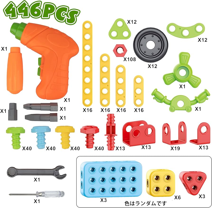 Amazon | WISESTAR 446PCS 大工 ブロック 電動ドリルおもちゃ 組み立て