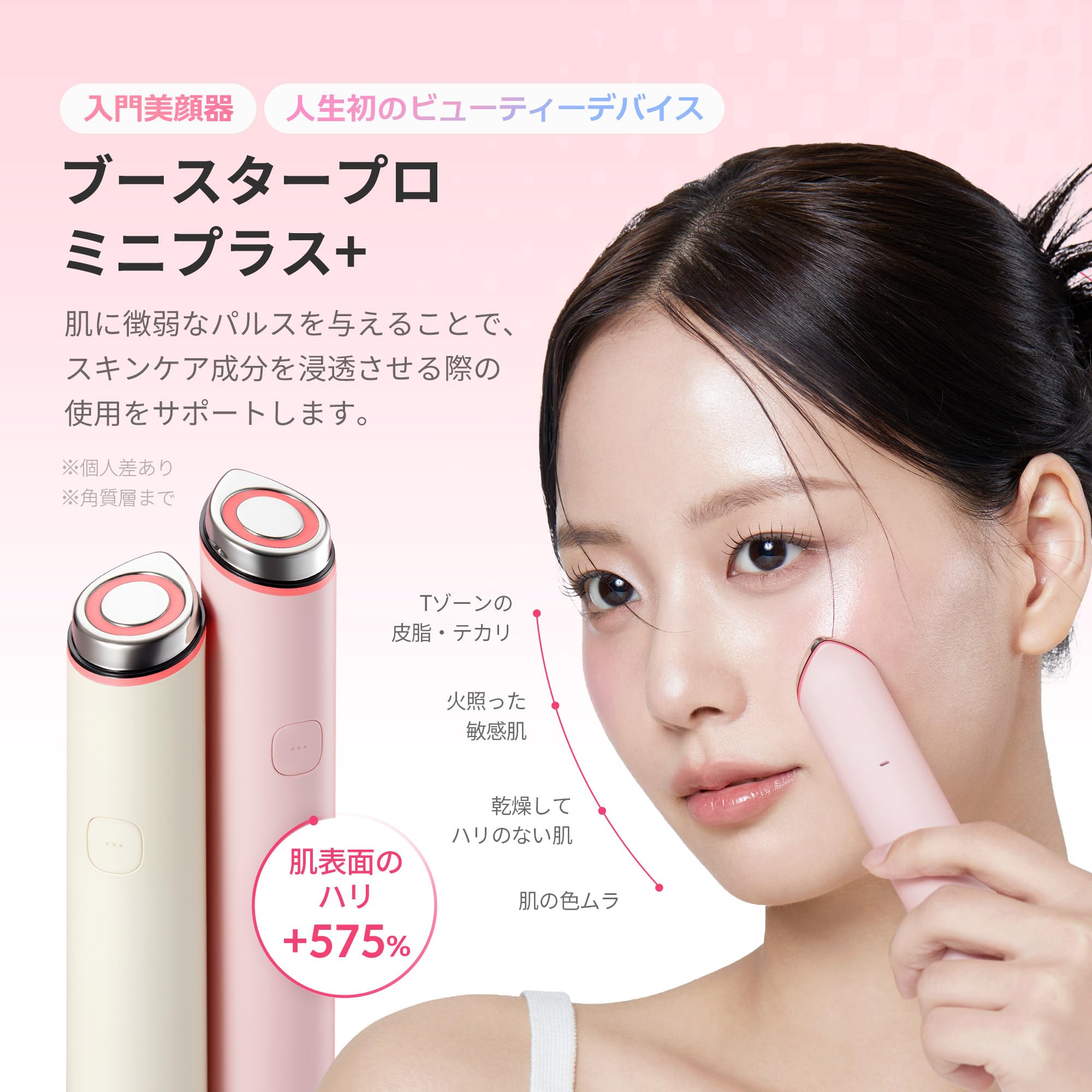 Amazon.co.jp: メディキューブ AGE-R ブースタープロミニプラス_本体