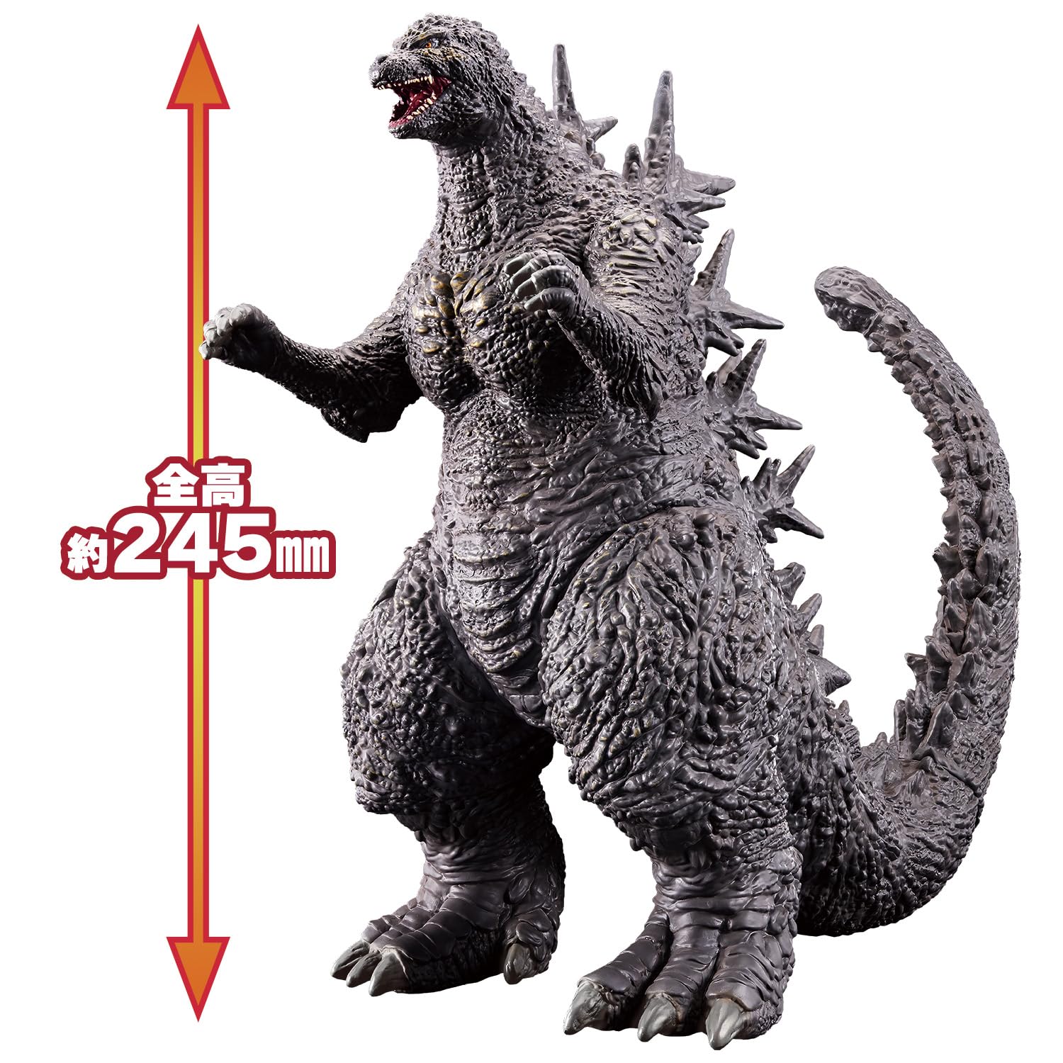 Amazon.co.jp: バンダイ(BANDAI) マスコミ男児キャラクター 怪獣王