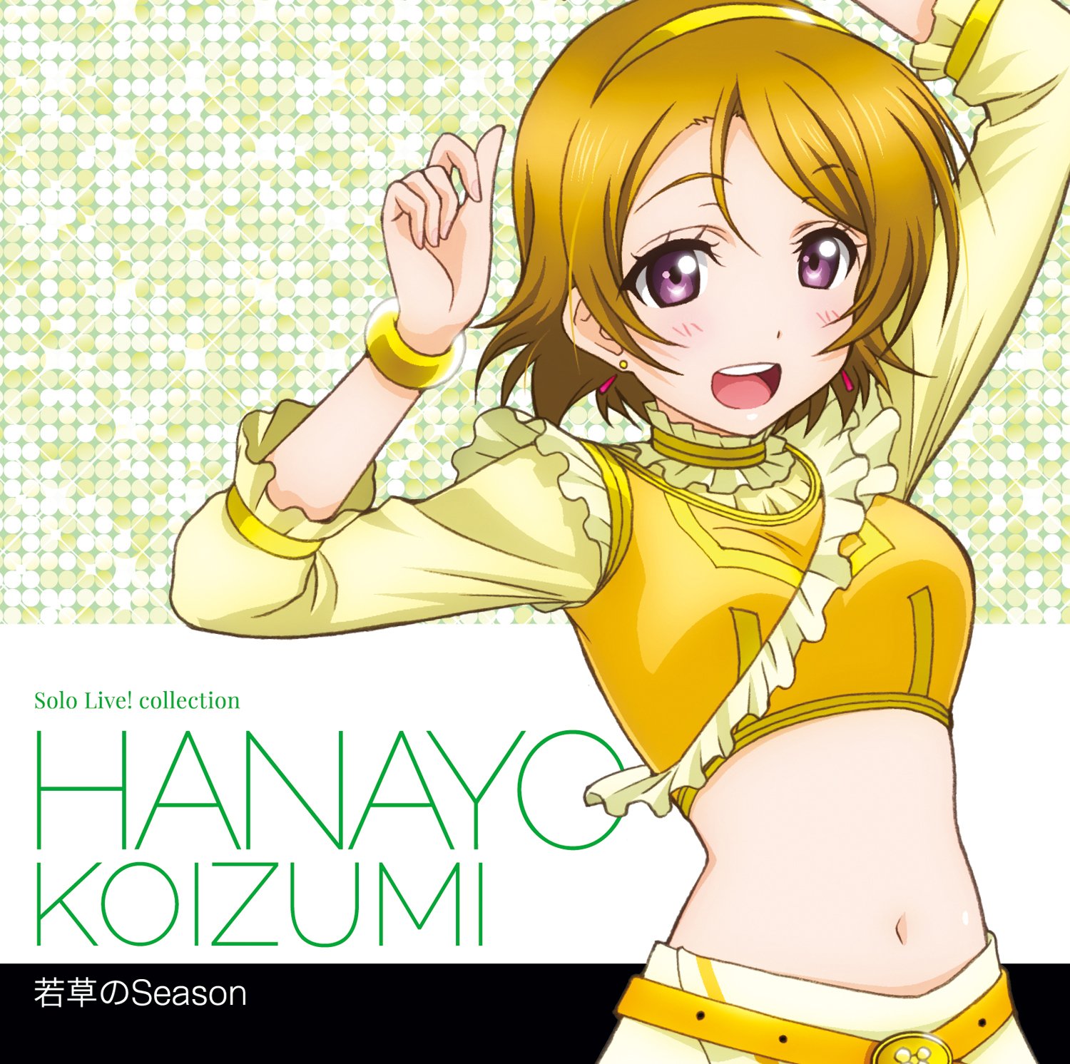 Amazon.co.jp: ラブライブ! Solo Live! II from μ's 小泉花陽