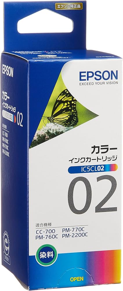 Amazon.co.jp: EPSON IC5CL02(5色カラー一体型インクカートリッジ