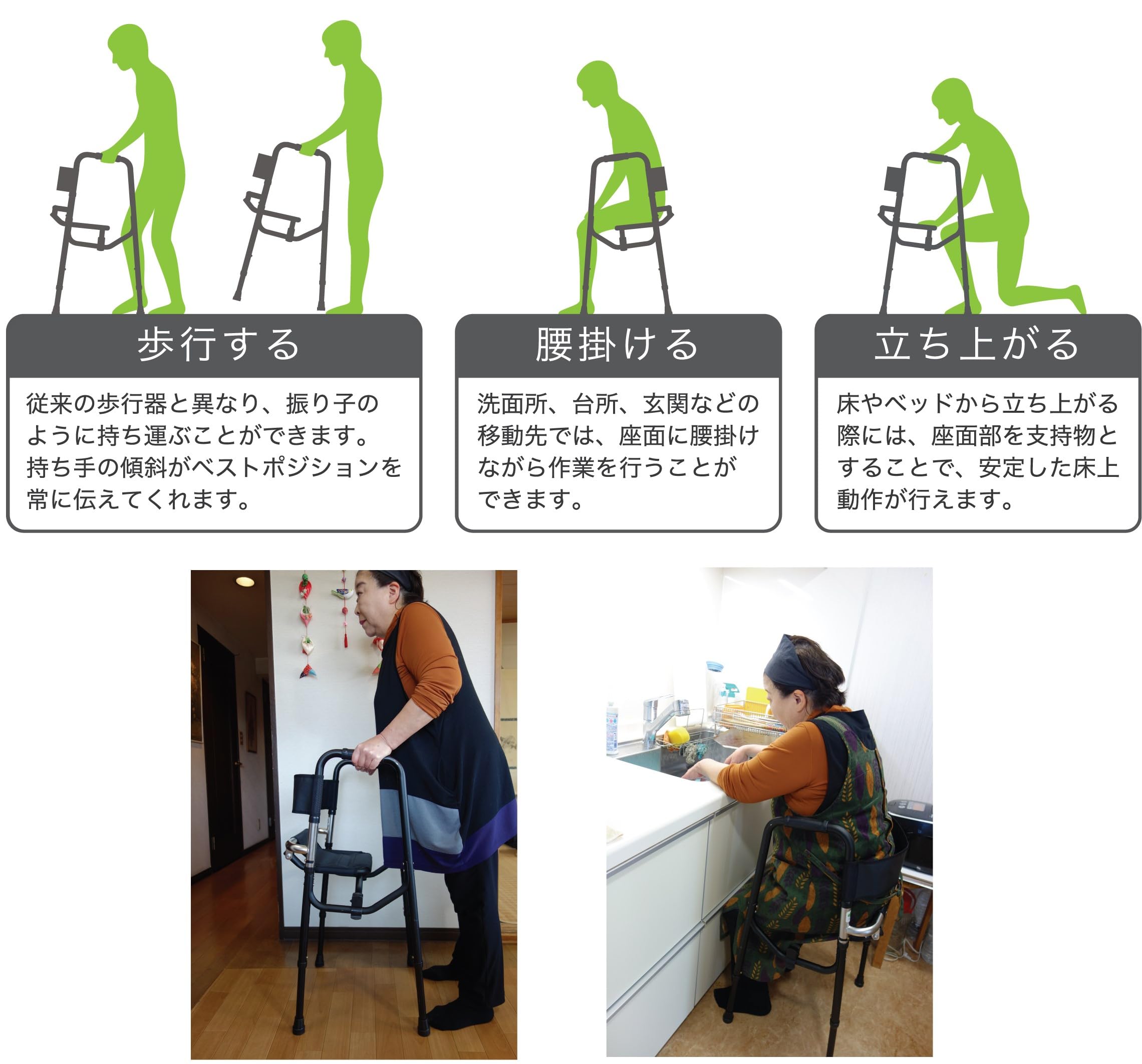 Amazon | イーアス座面付固定型歩行器 Rec01レッド（レックゼロワン