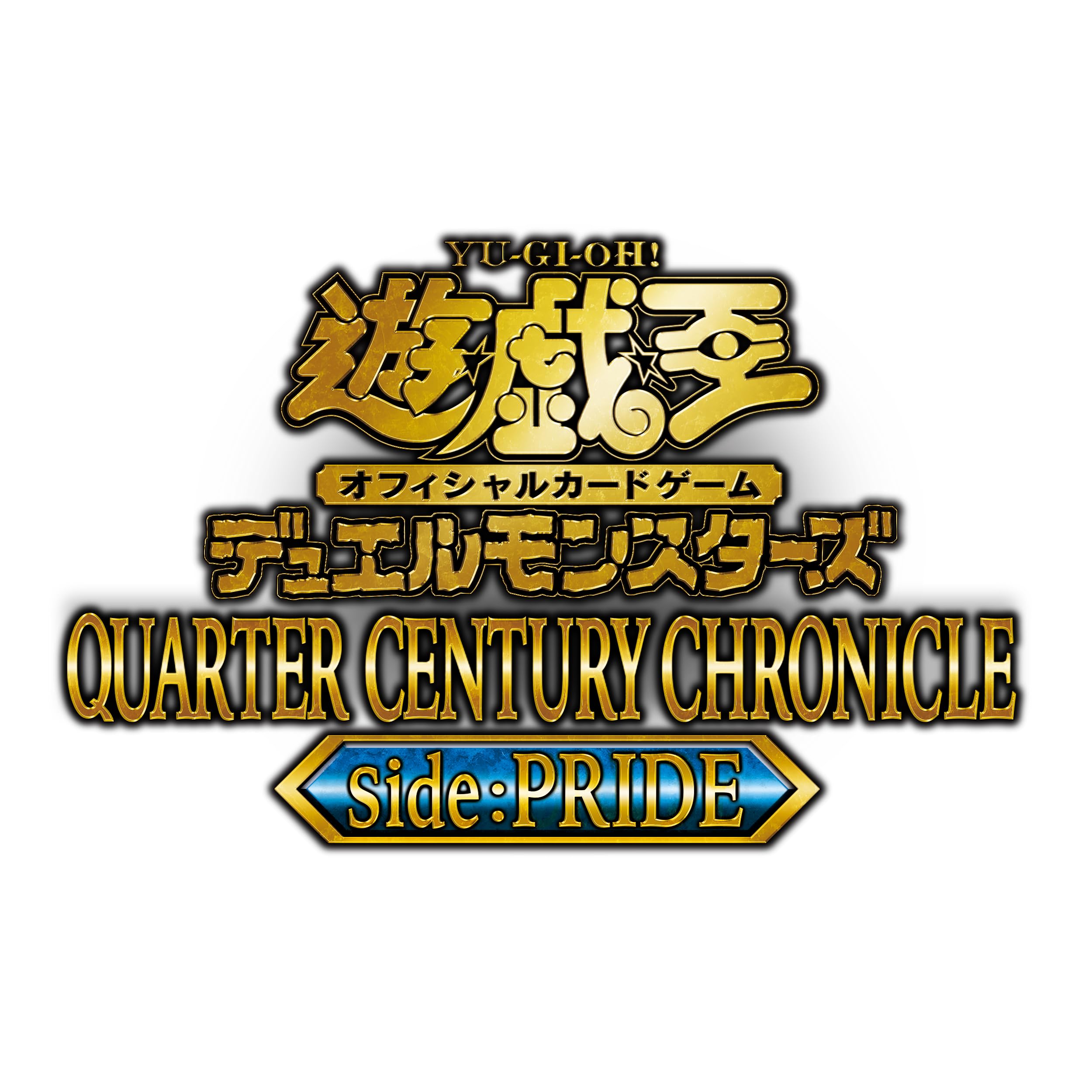 Amazon.co.jp: 遊戯王OCG デュエルモンスターズ QUARTER CENTURY